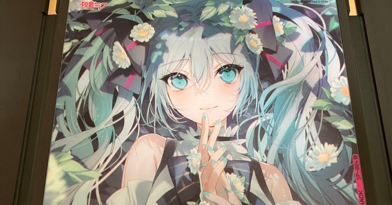 WALLHACK SP-004 初音ミク ガラスマウスパッド Amazon.co.jp: Wallhack/SkyPAD ガラスパッド SP-004 Hatsune Miku