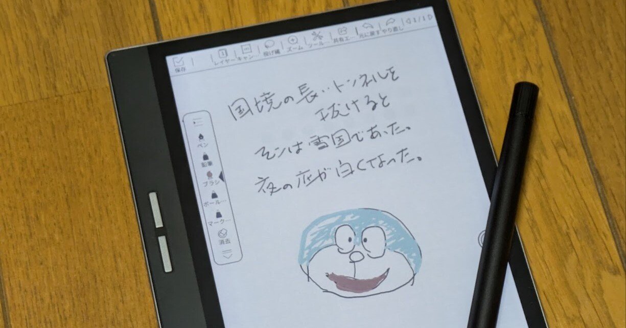 Bigme B751C Color 使用期間少 Bigme B751C Color 使用期間少 Bigme B751C Color 使用期間少 Bigme