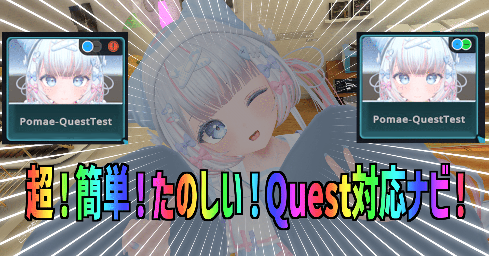 【☆りな☆様 ご検討用】パッチ切り替えアダプタ 機種変更時のセーブデータ移行方法｜メンテナンス｜なめこ栽培キットDeluxe