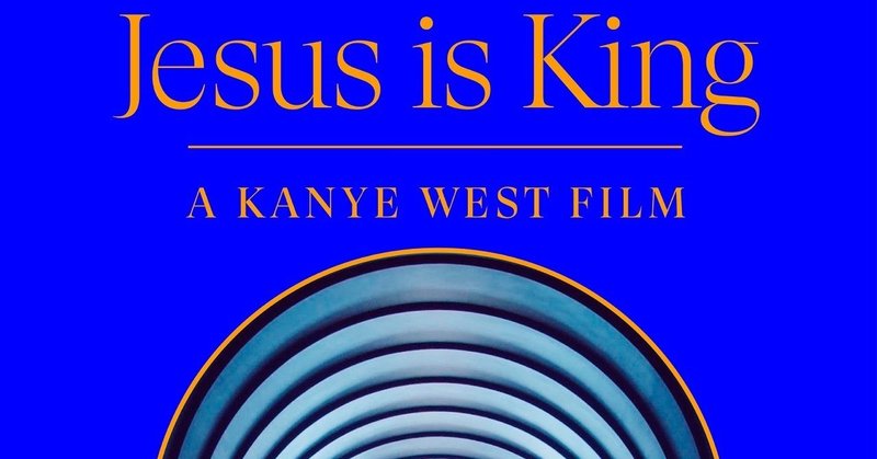 カニエの宗教活動と、キリスト教コミュニティへの批判を読む。(Kanye West - "Hands On" feat. Fred Hammond)