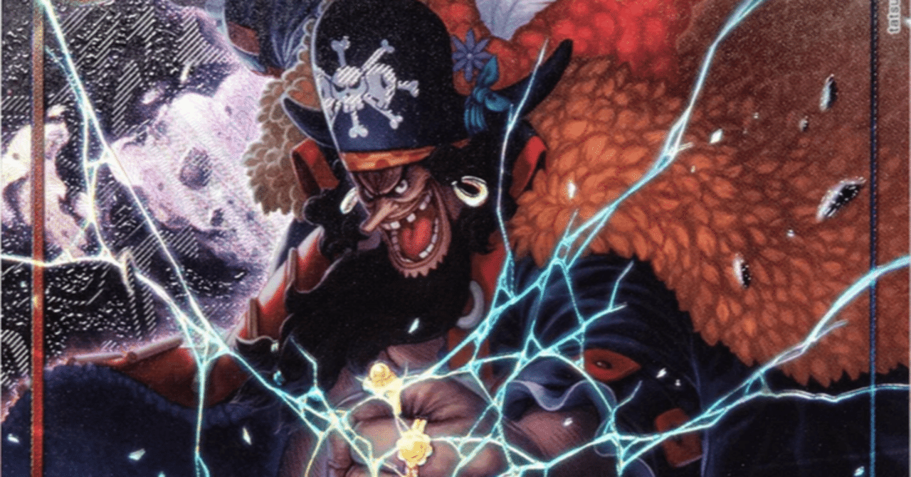 環境トップを秘めた原石』黒ひげ徹底解説｜雨霧~Ugiri~