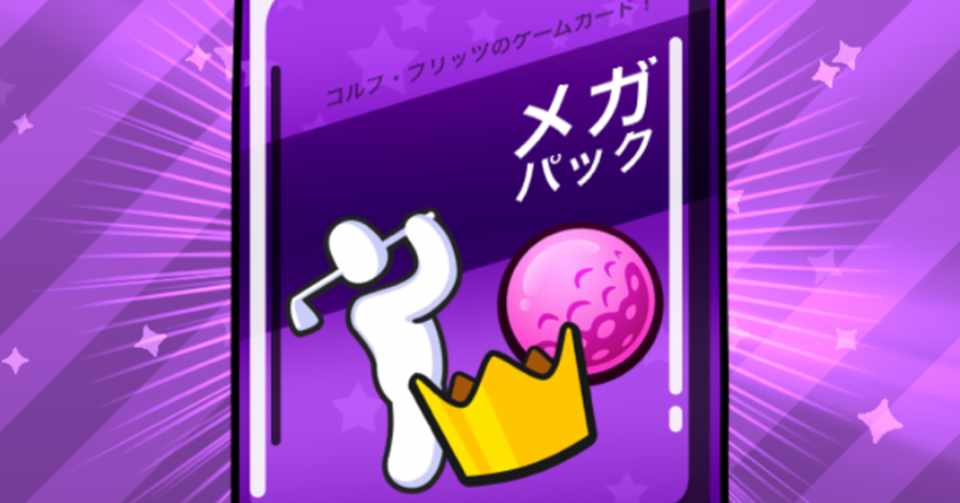 待望のメガパック開封 Golf Blitz しゃんむる Note