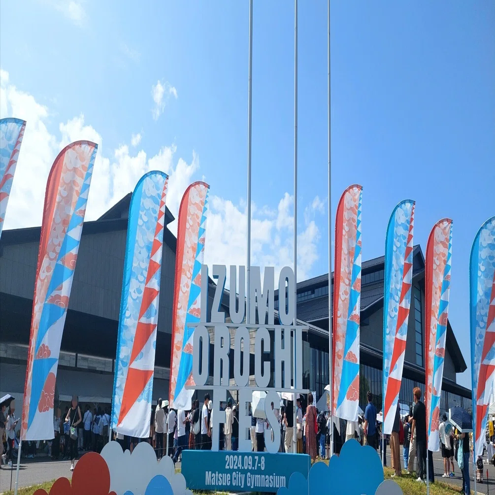フェス初心者が一人でIZUMO OROCHI FES.2024（Day2）に行ってみた