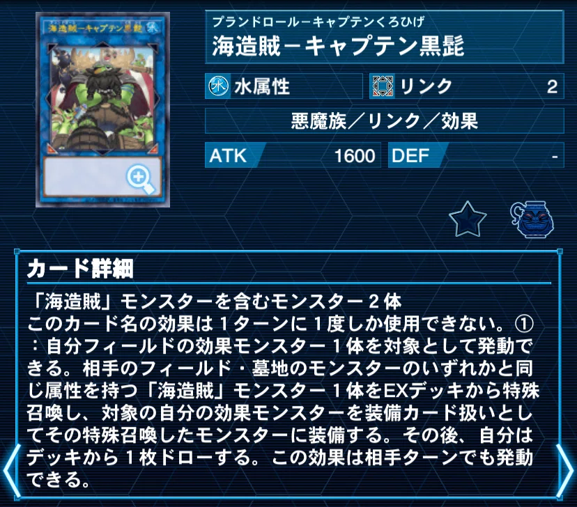 遊戯王デッキ紹介『Deep Marine』｜らんどる