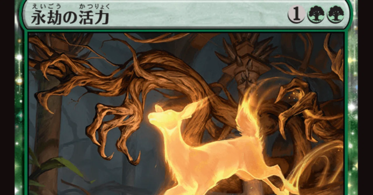 ラノワール の エルフ FOIL ラノワールのエルフ Llanowar Elves 日本語