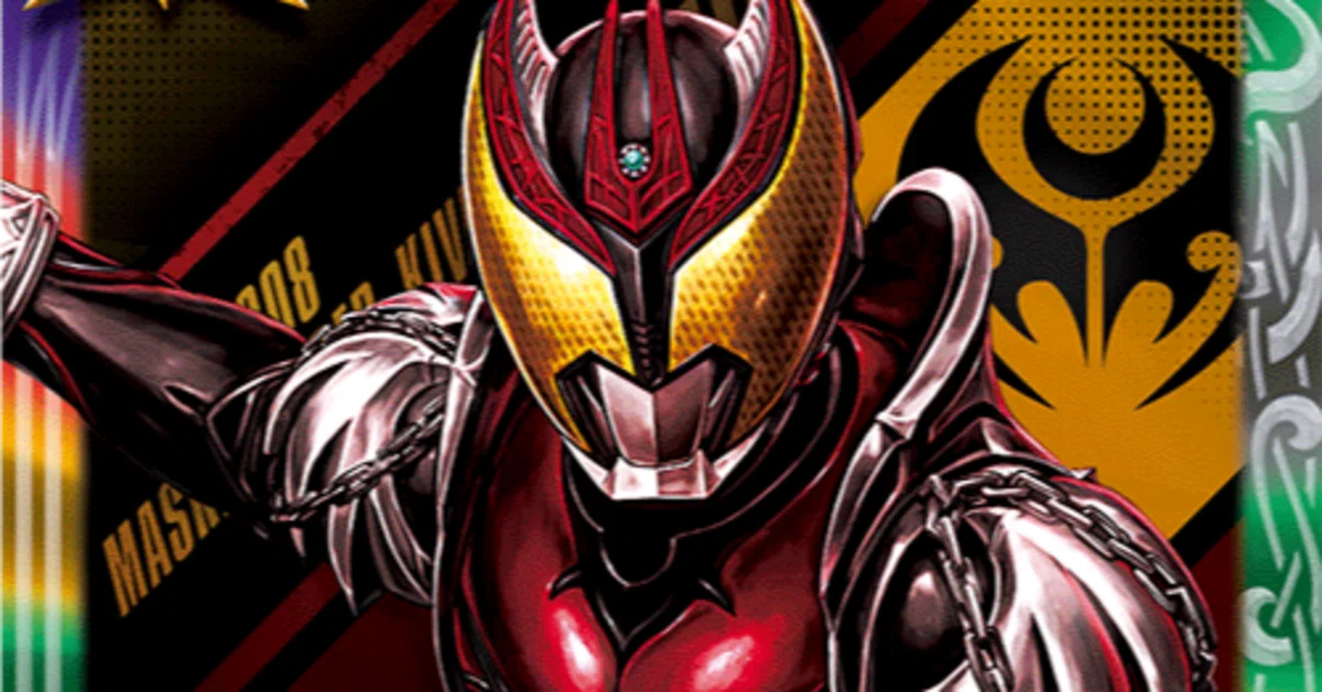2024仮面ライダーカップを考える キバ編｜いろは
