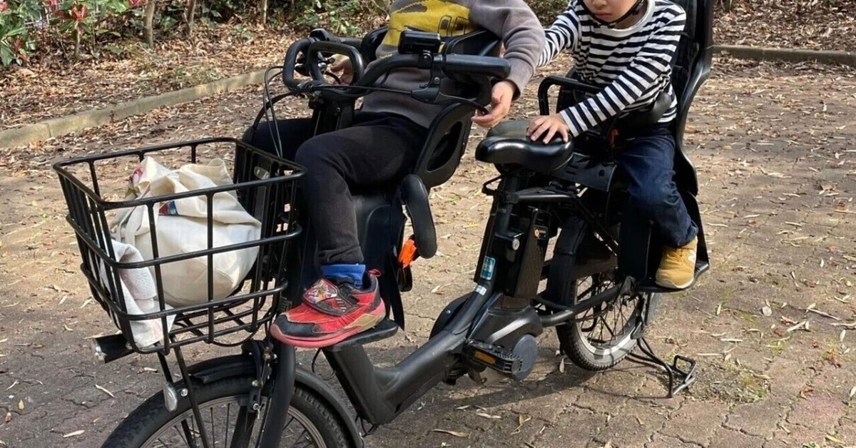 お話中】子供乗せ自転車