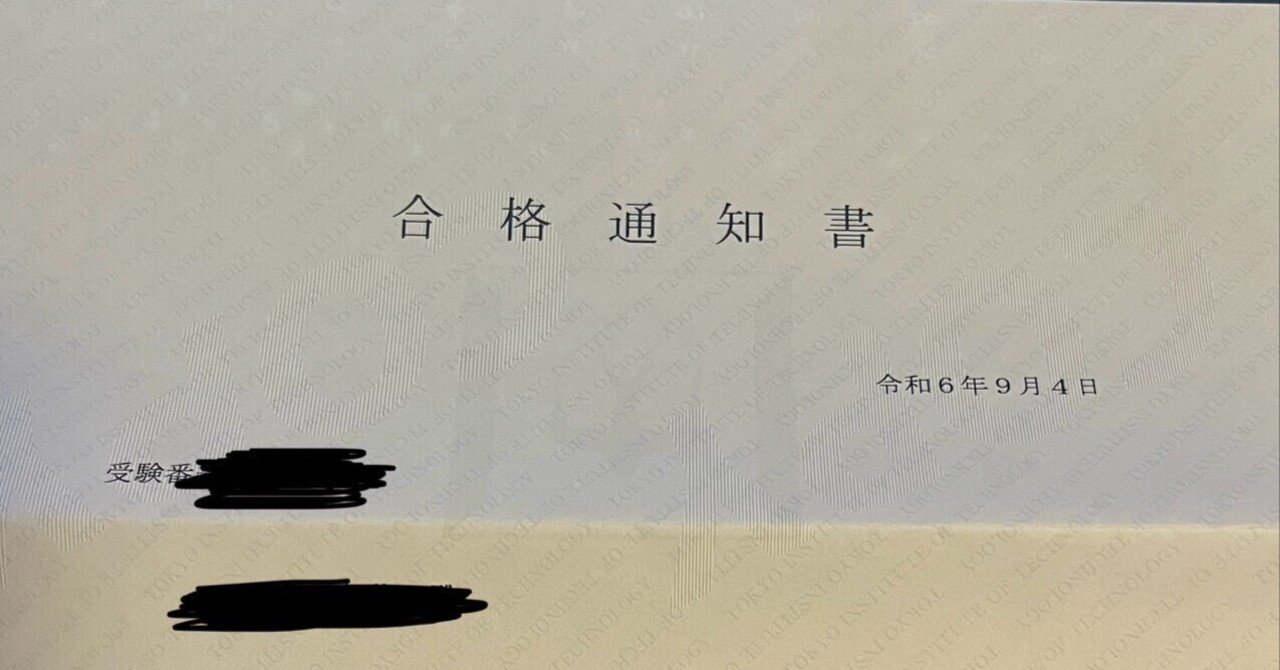 理学工学系大学院案内 1997年 東京図書 理学工学系大学院案内 1997年 東京図書