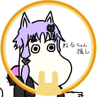 井荻麟と出会って 玉虫ですよ Note