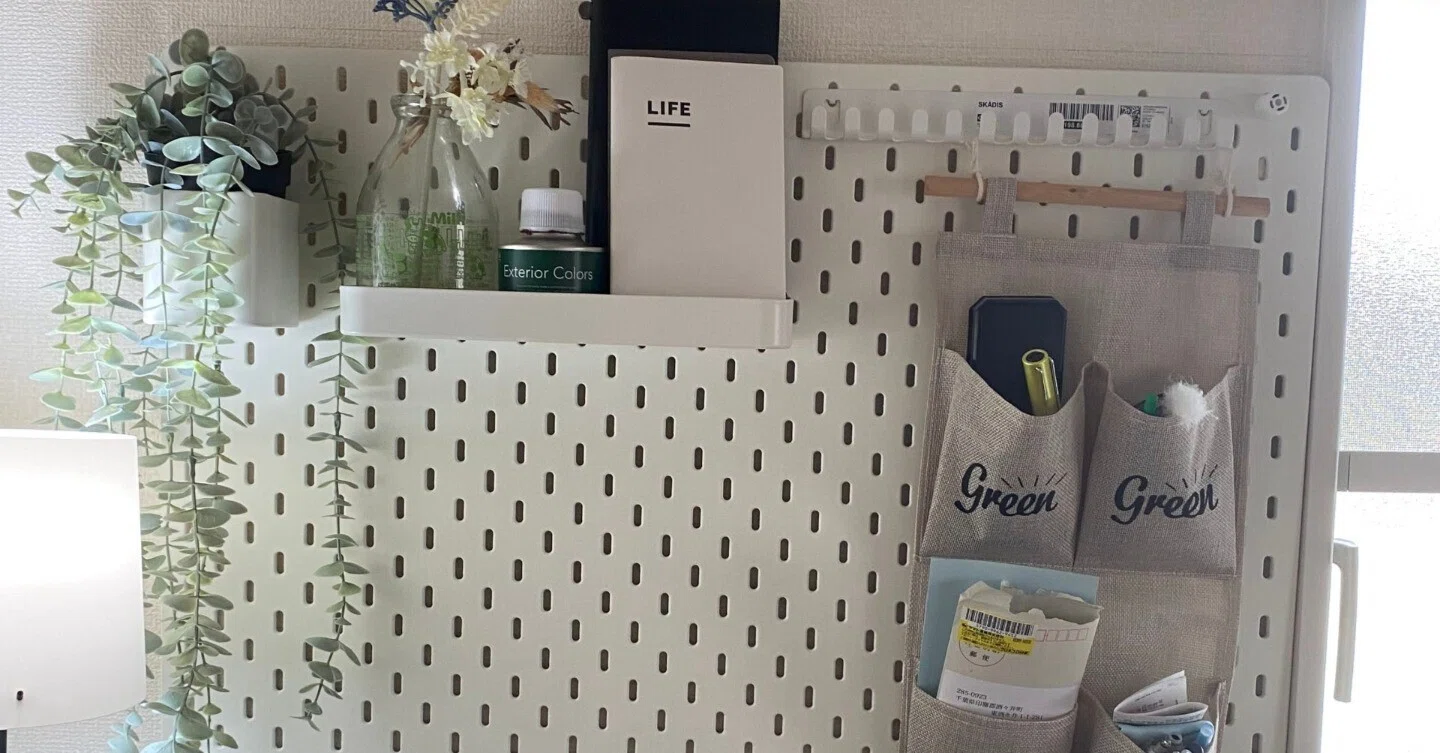 IKEAの有孔ボードSKÅDIS スコーディスをとりつけました ｜Shisui281