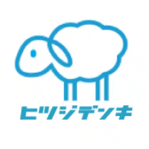 ヒツジデンキ
