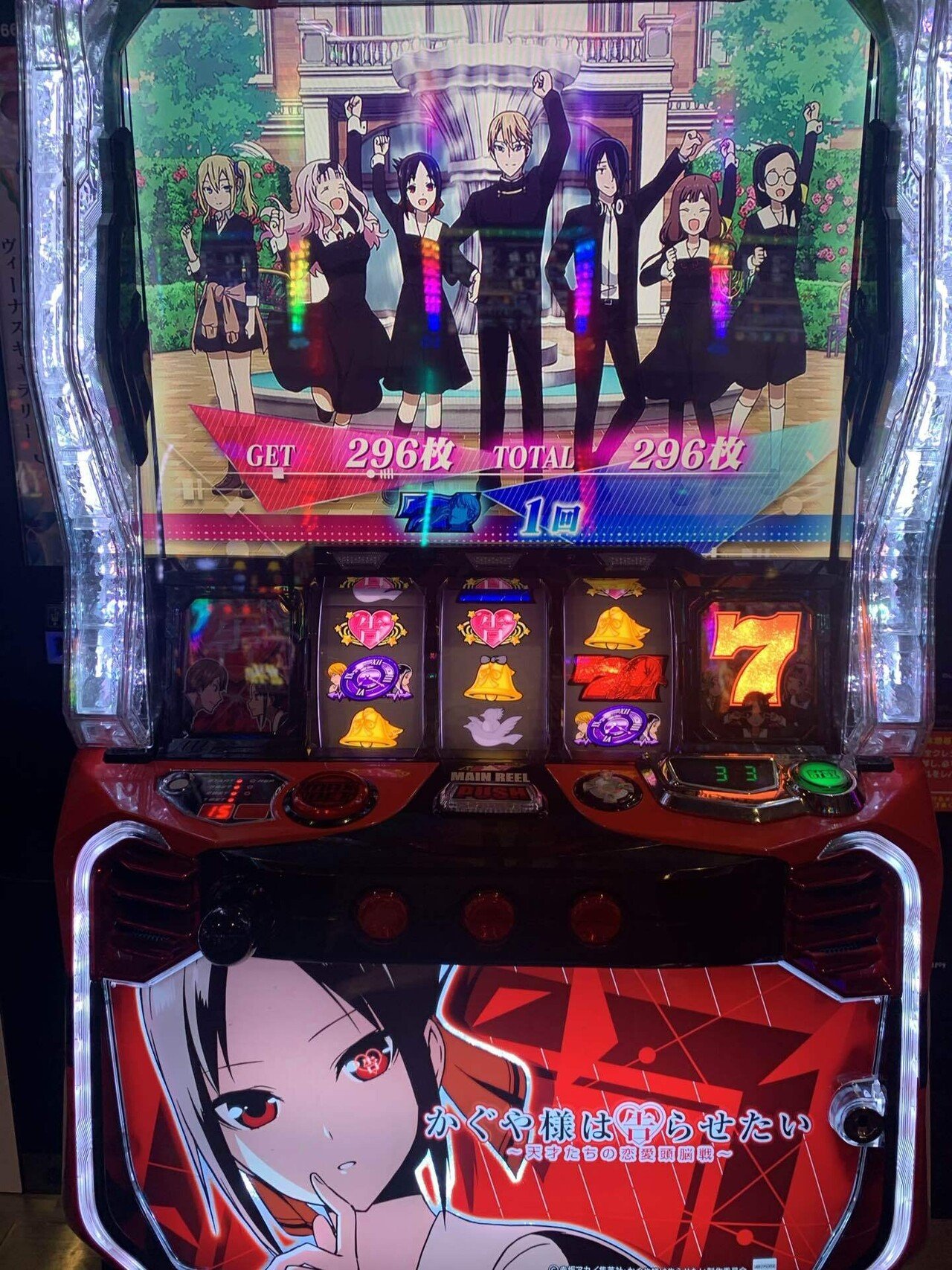 かぐや様❤️13点おまとめ割引済み