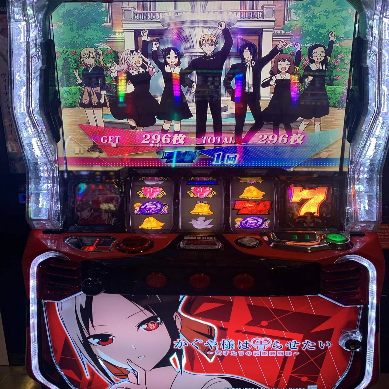 9月17日】Lかぐや様は告らせたい｜S@スロ垢 【slomemo】