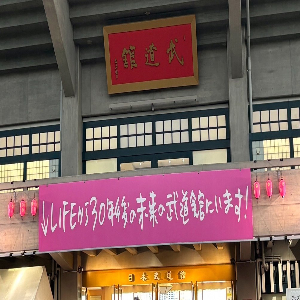 小沢健二「LIFE再現ライブ」を観ました｜tsuti