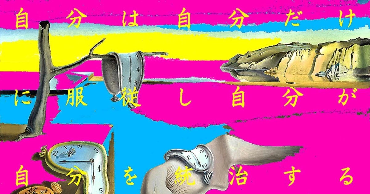 安田あきな パステル画
