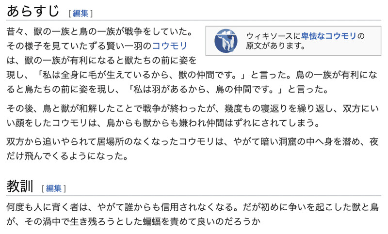 カラスとハイエナとコウモリの側の話 櫻本 真理 Note カラスとハイエナとコウモリの側の話 櫻本 真理 Note