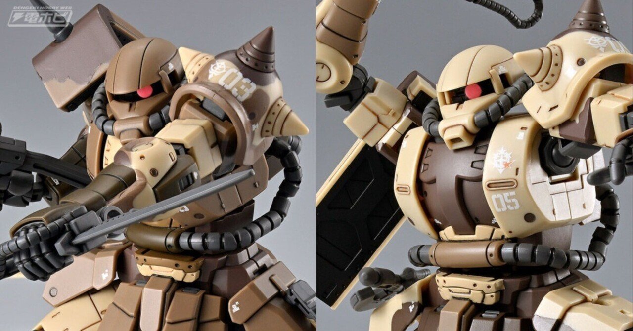 機動戦士ガンダム THE ORIGIN ククルスドアンの島 HG ガンプラセット