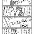 ジッパーの描き方 簡単3ステップメイキング 矢嶋式 絵練習中 Note