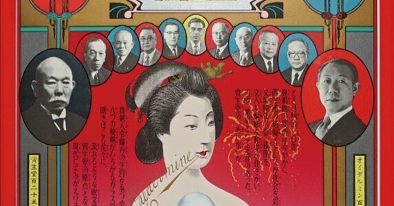 真の芸術家になるには？・成願義夫 記｜成願 義夫（ジョウガン ヨシオ）