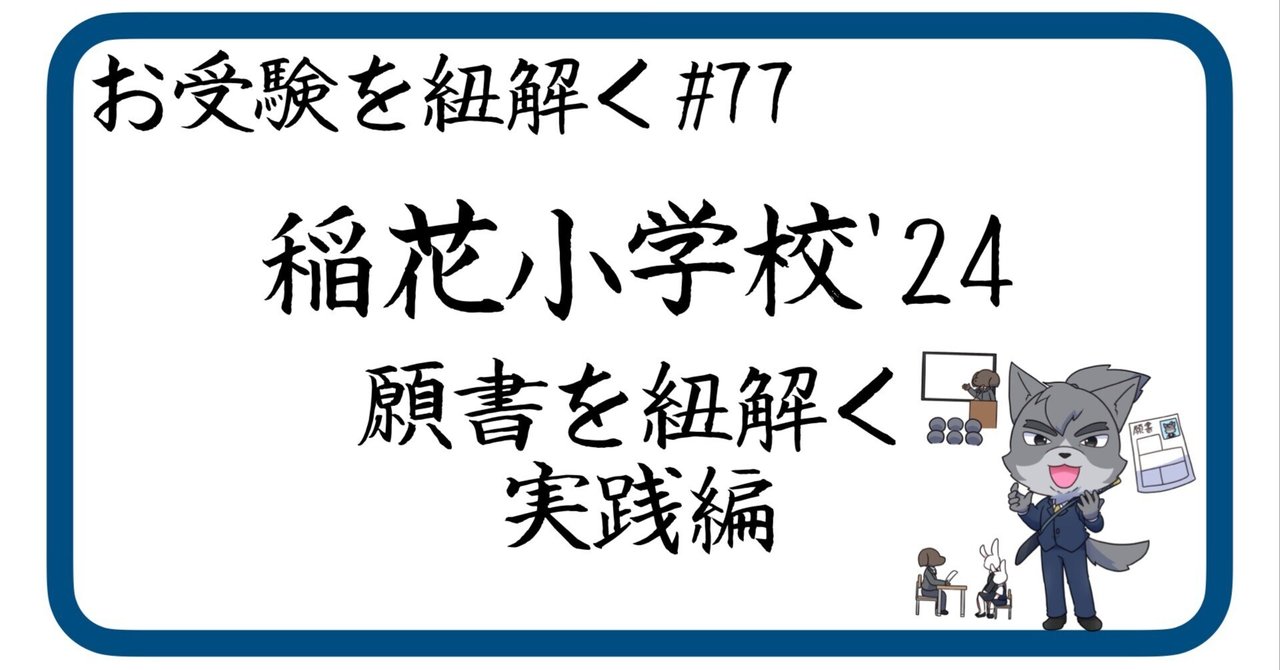 rectangle_large_type_2_d764afa