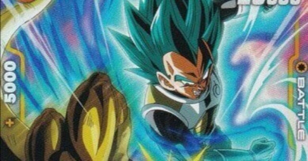 スパコン12枚? 黄色 ベジータ デッキレシピ ドラゴンボール スパコン12枚? 黄色 ベジータ デッキレシピ ドラゴンボール