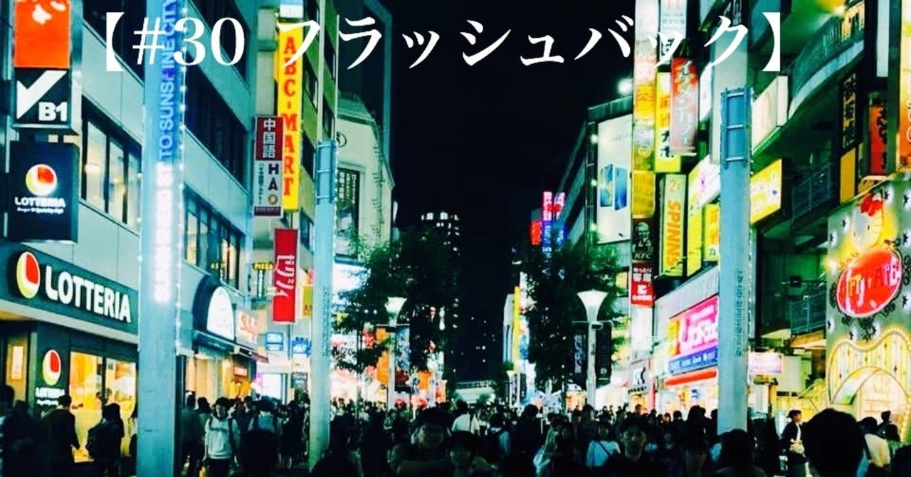 デュラララ 池袋が変わり切る前にもう一度 アララ Note