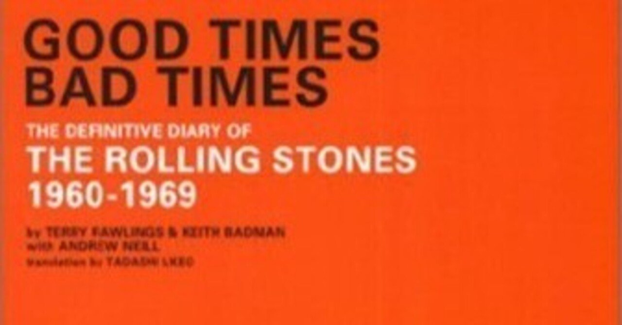 The Rolling Stones 