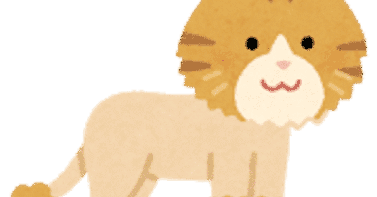 ペルシャ猫 の新着タグ記事一覧 Note つくる つながる とどける