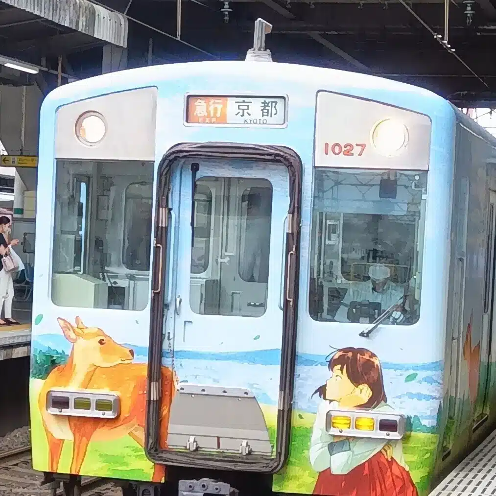 やぎ