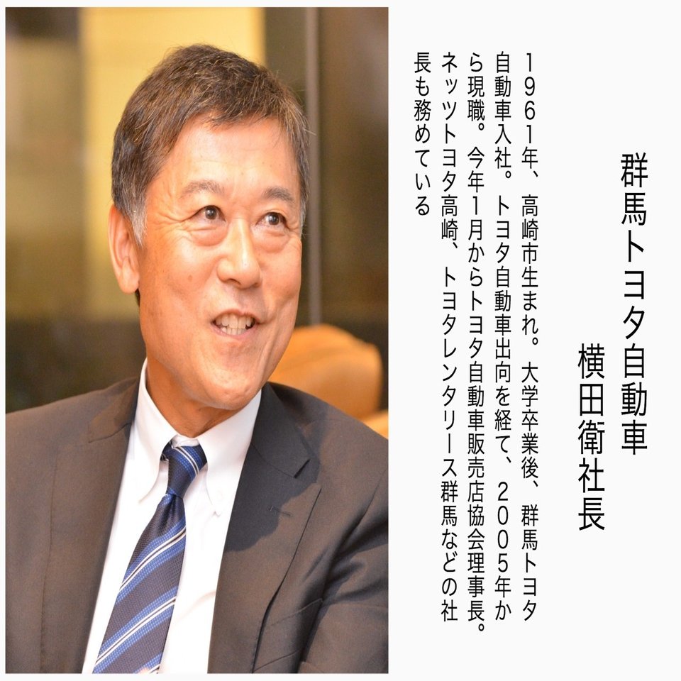 トップ座談会 １ わが社の成長戦略 群馬イノベーションアワード Note