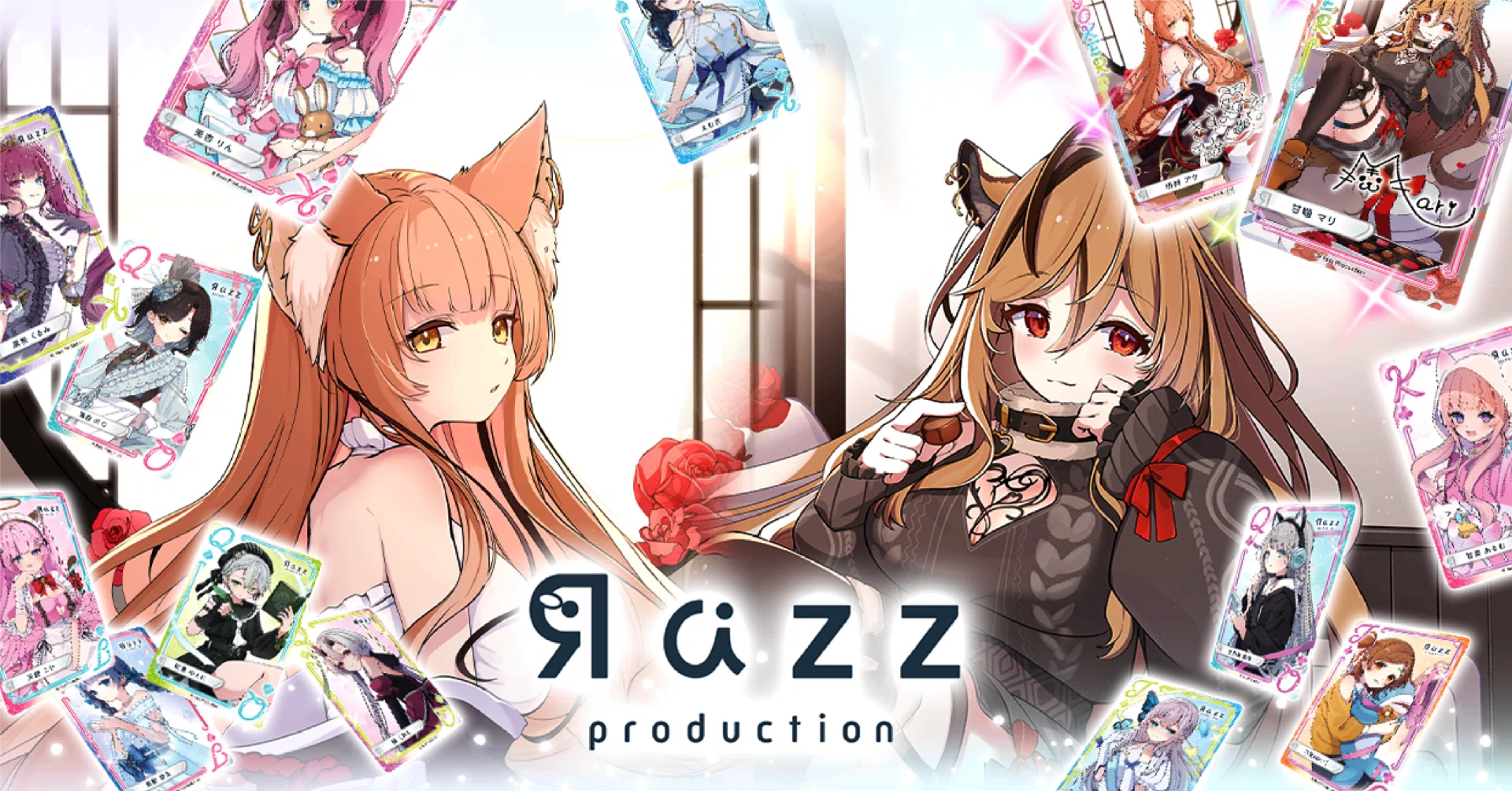 9月30日（月）発売決定！ 「らずめいとトランプ3」をご紹介！｜Razz