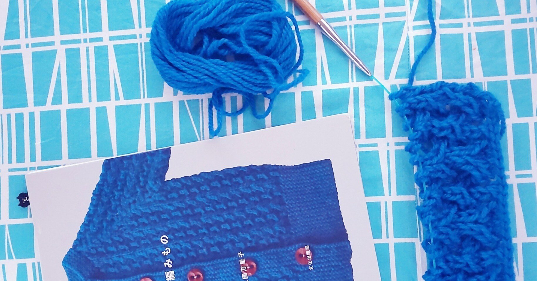 2024 秋冬 編み物・編み本｜ナイロン100%