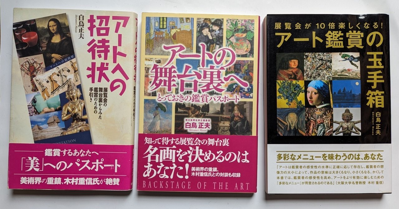 春画展」第二弾、「肉筆春画」に焦点｜白鳥 正夫