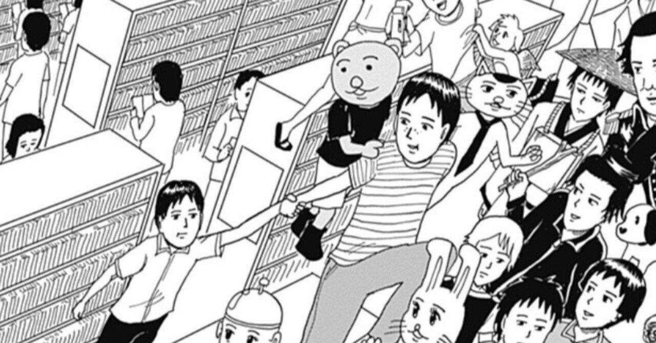 中古】 あの頃の増田こうすけ劇場 ギャグマンガ家めざし日和