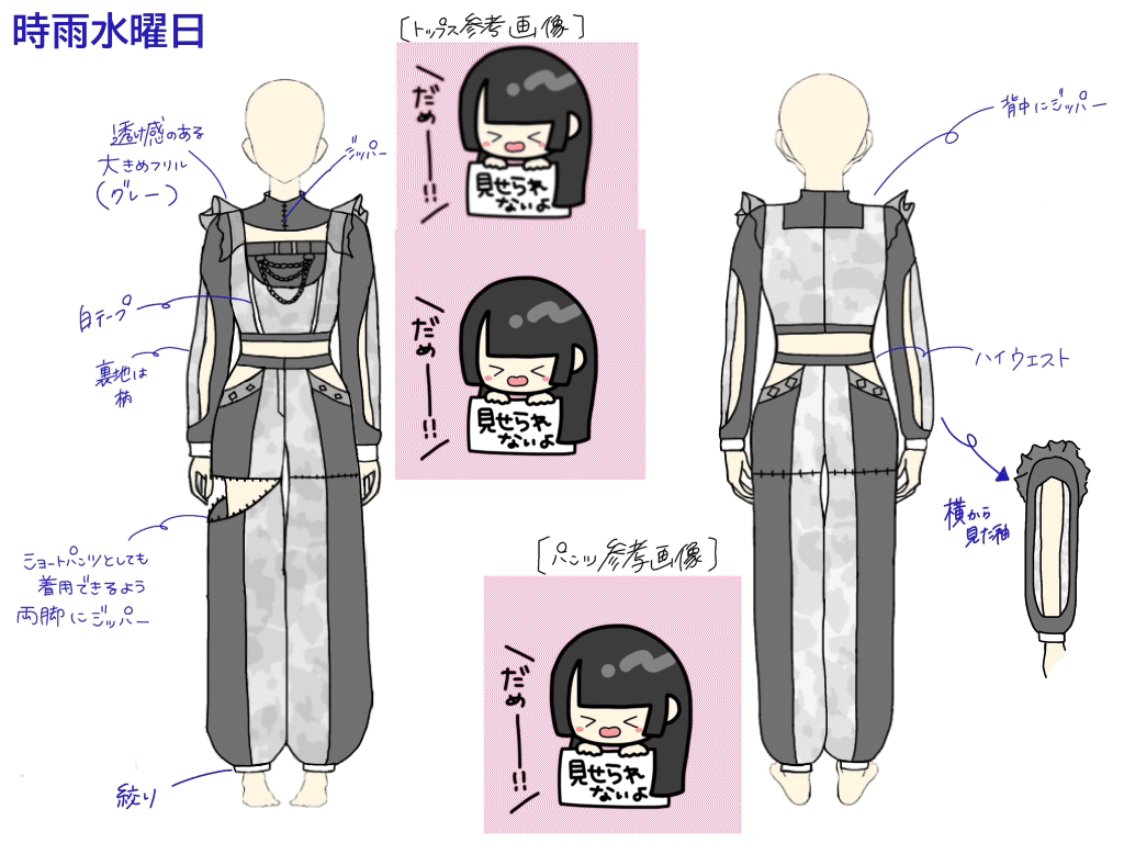 イラスト入り 装い・服飾用語事典 | アレックス・ニューマン