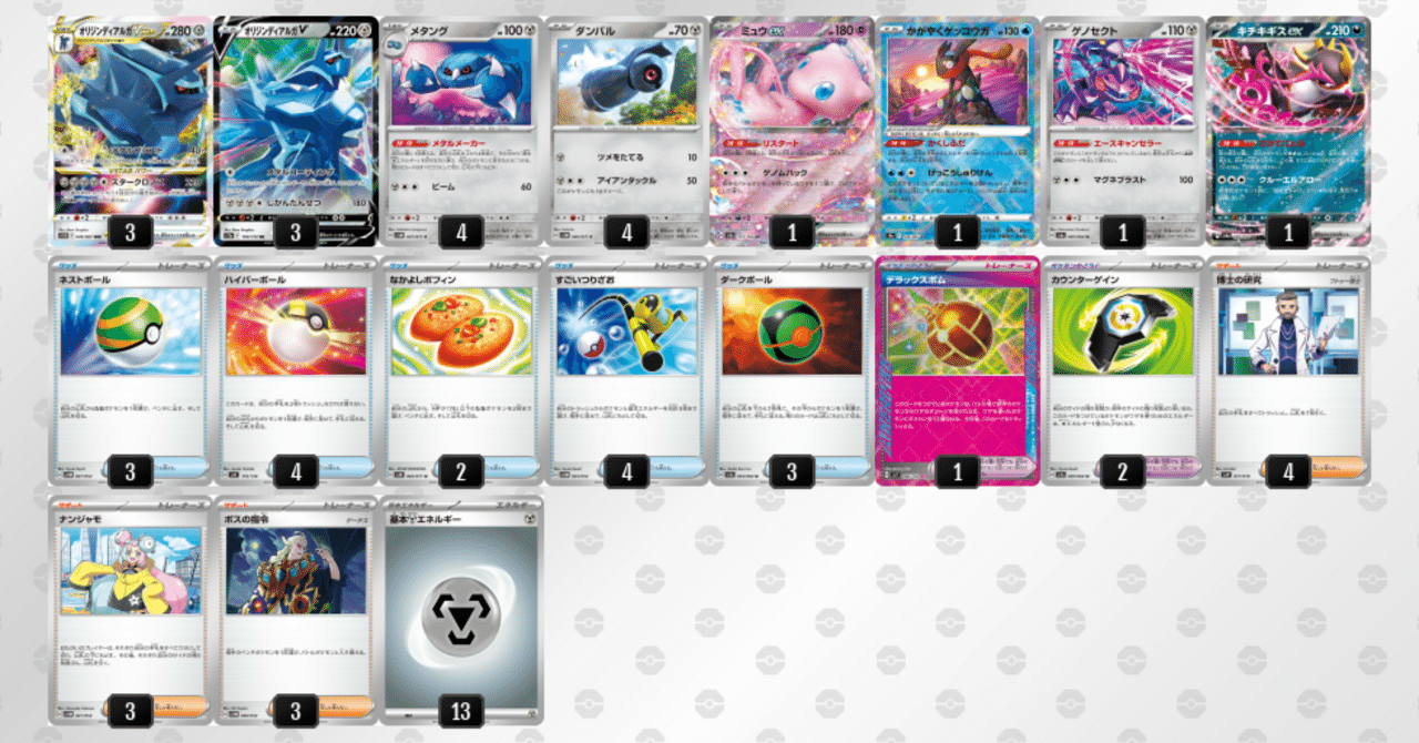 カムパネルラ　2点おまとめ NZ0000-58L｜メカニカルコレクション | CAMPANOLA カンパノラ