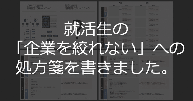 スクリーンショット_2019-10-26_22