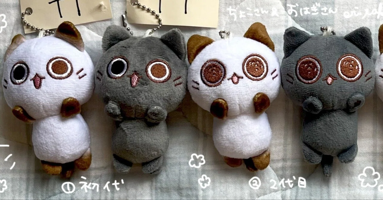 ちょこおは。初ぬいぐるみ化！の記録。（プライズ化）｜タカオエリ