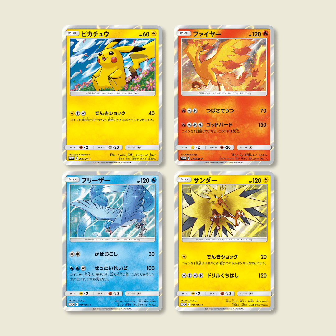 ポケモンカード イーブイ トイザらス プロモ - メルカリ