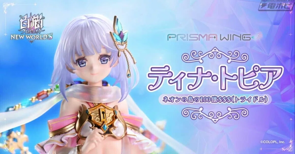 色とりどりの宝石たちが鮮やかなプレシャスチルドレンが立体化！『白猫