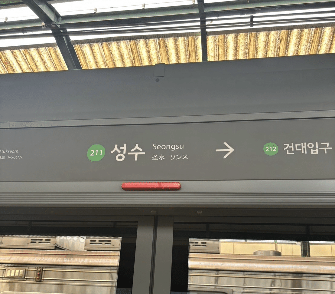 韓国旅行1日目#2｜zasai