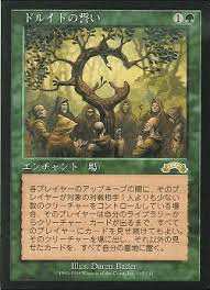 ドルイドの誓いデッキについて｜manak1n