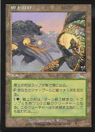 ドルイドの誓いデッキについて｜manak1n