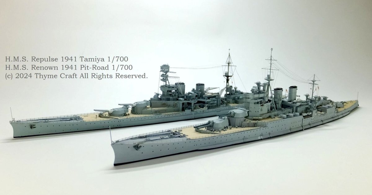 H.M.S. Renown 1941 英国海軍巡洋戦艦レナウン 1941制作記 #4