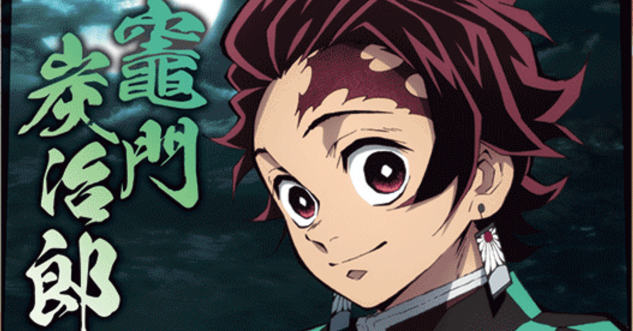 ユニアリデッキ検討vol.3】黄鬼滅 炭治郎【全文無料】｜ている