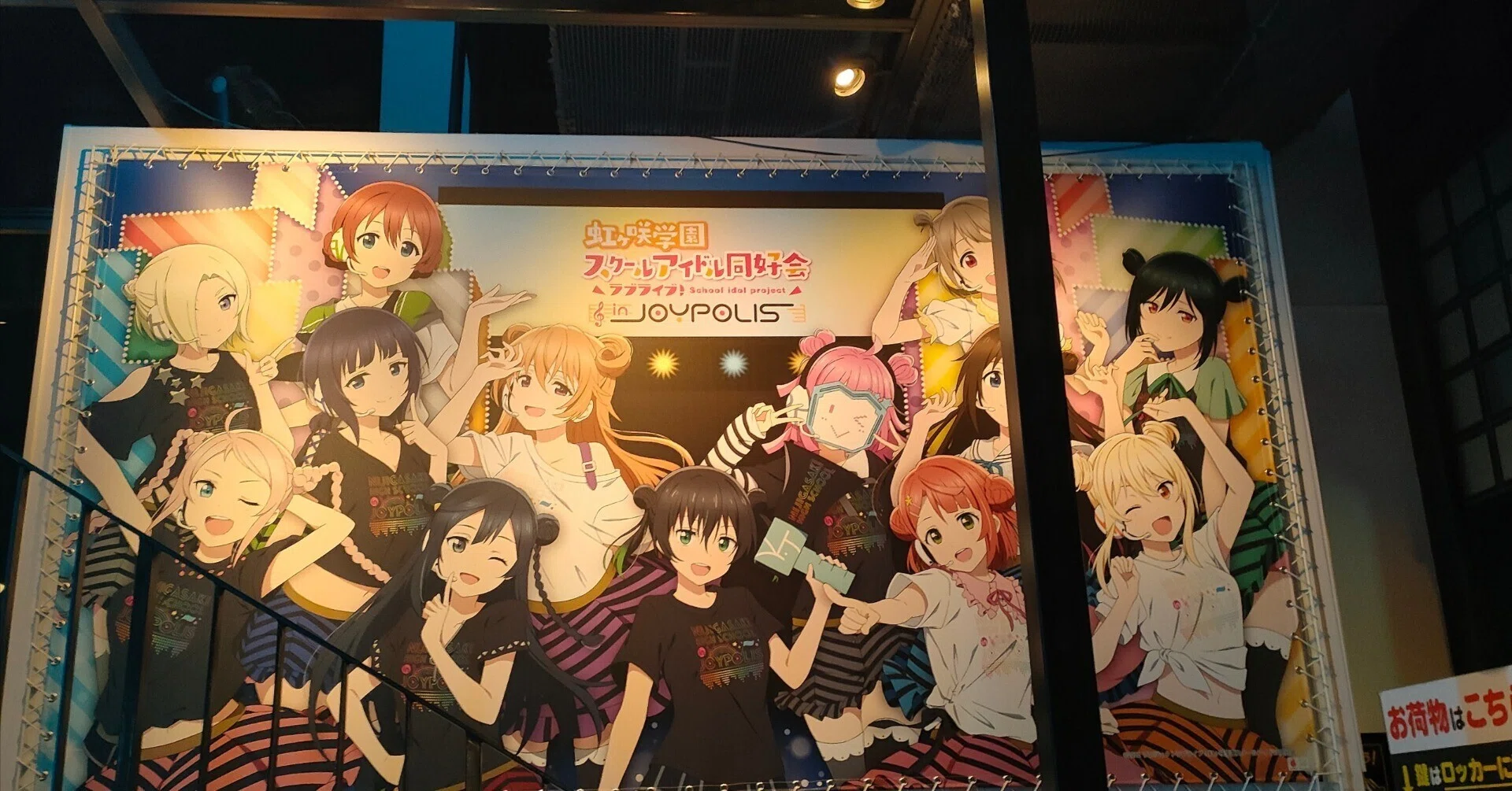 鏡音レン ホーリィランサー ジョイポリス コースター 鏡音レン ホーリィランサー ジョイポリス コースター 撃音 ライブ