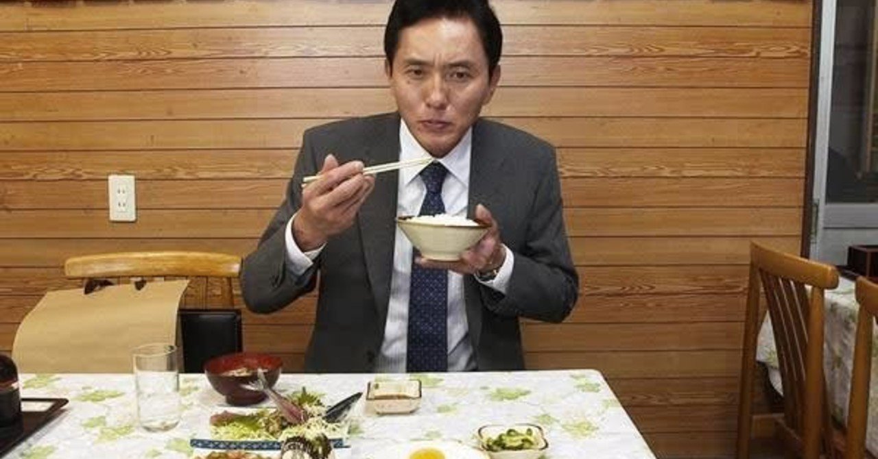 孤独のグルメと水戸黄門 Taiki Yumoto Note