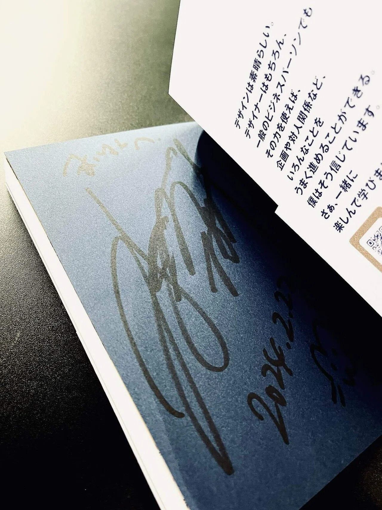 僕は「サイン」をデザインしなおした。｜前田高志