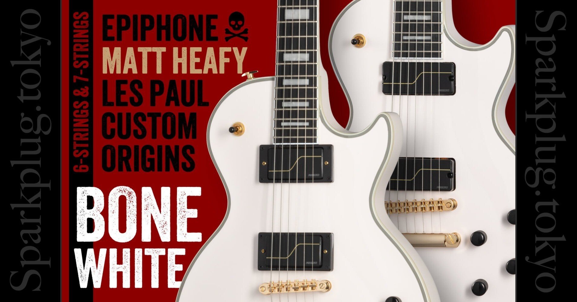 ボーン・ホワイト！エピフォンによるマット・ヒーフィー（TRIVIUM