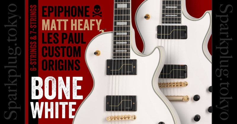 本日終了！Epiphone レスポール EMG 本日終了！Epiphone レスポール EMG